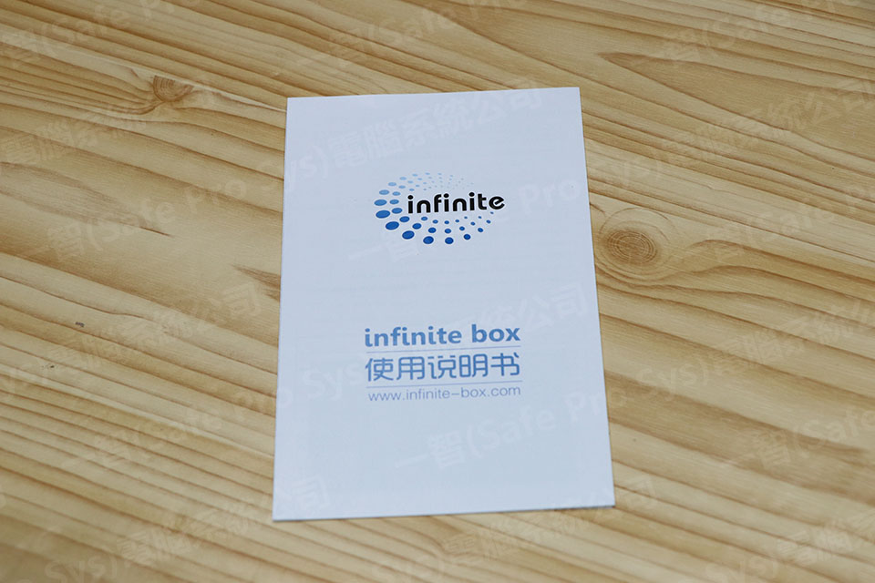 infinitebox香港行貨