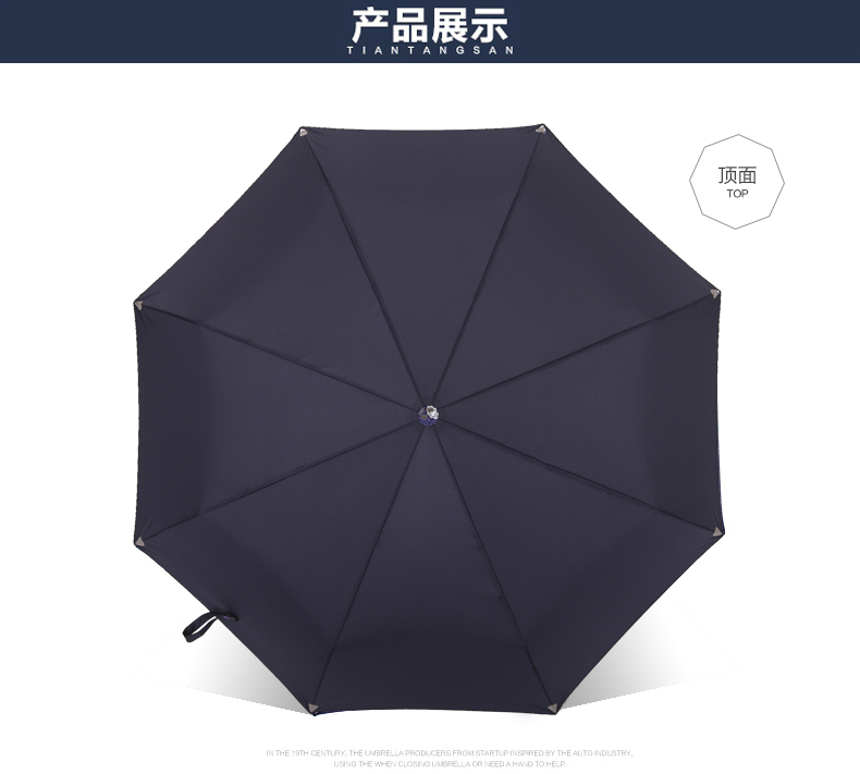 跣水傘超潑水自動摺傘