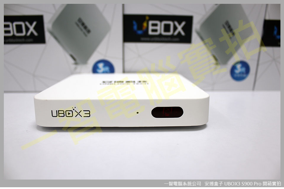 安博盒子3 UBOX3 S900 PRO