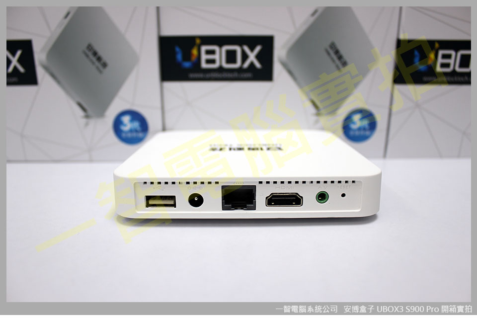 安博盒子3 UBOX3 S900 PRO