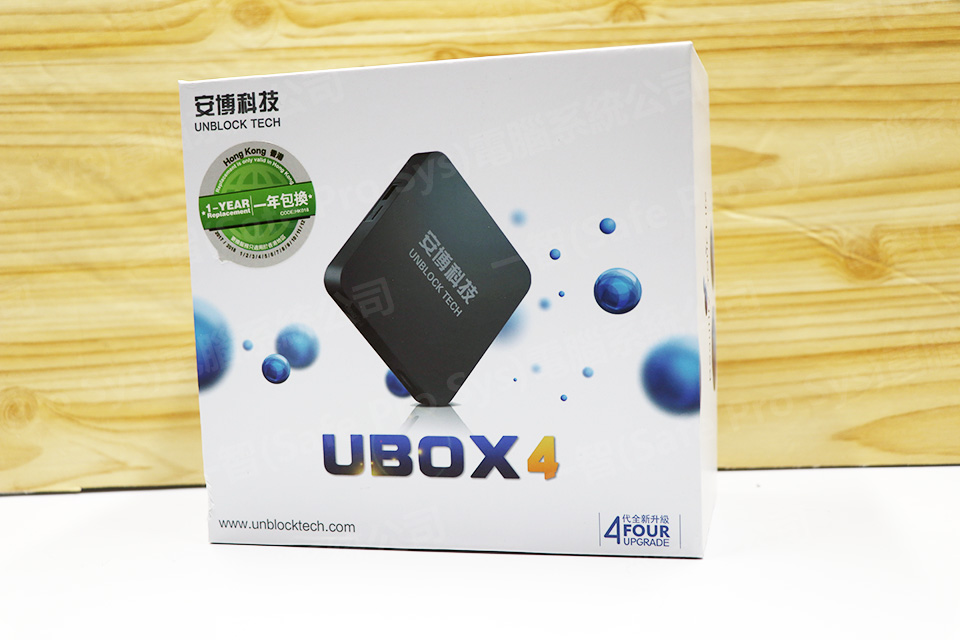 UBOX UPRO I900