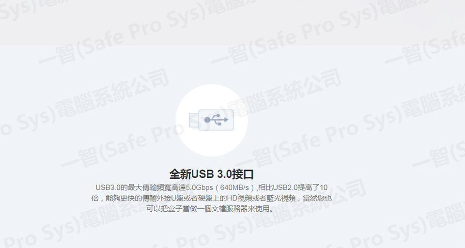 UBOX PRO