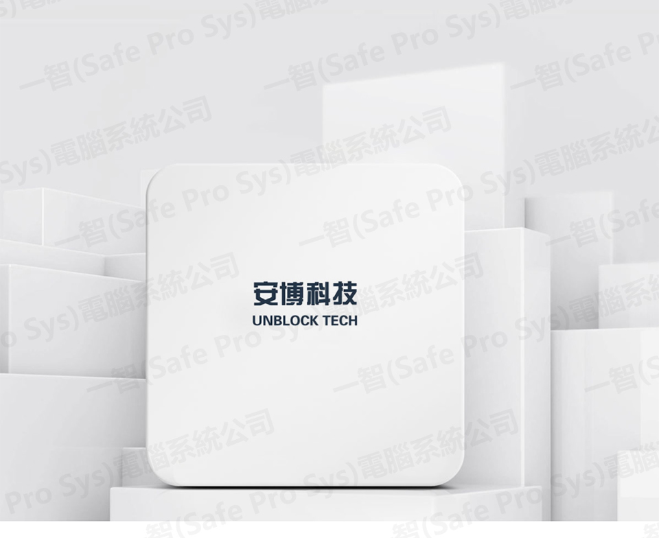UBOX PRO