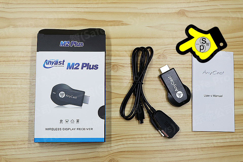 Anycast M2 PLus 香港行貨 Anycast M2 Plus 開箱測試 - 一智電腦系統公司