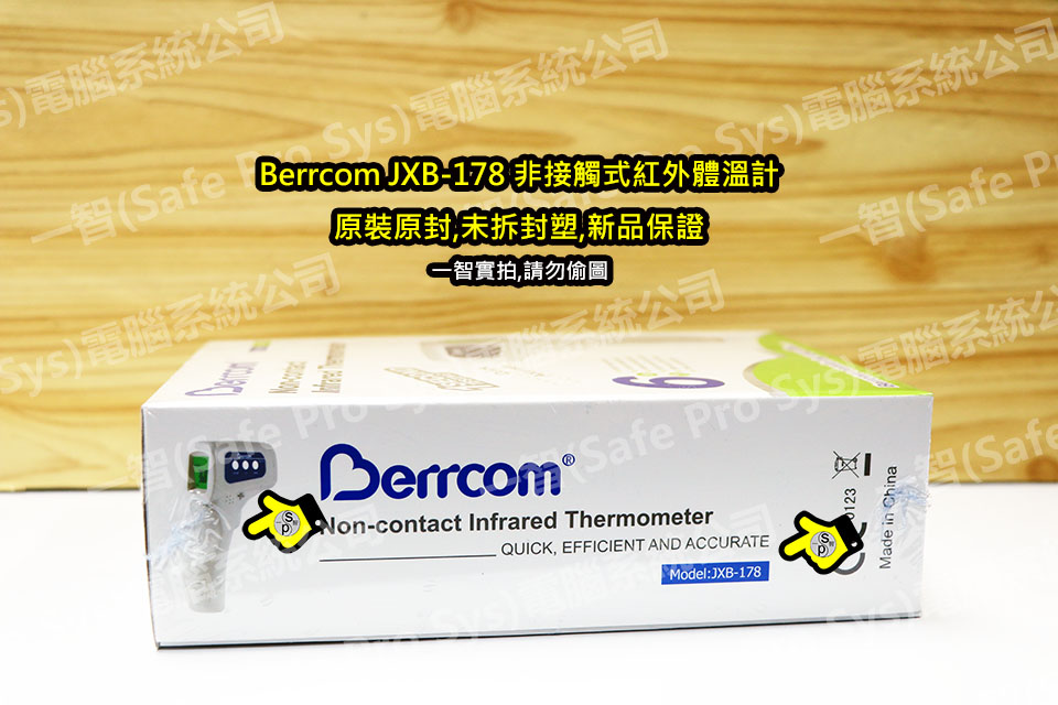 Berrcom 非接觸式紅外體溫計 JXB-178香港Berrcom 非接觸式紅外體溫計 JXB-178香港代理行貨 Berrcom 非接觸式 ...