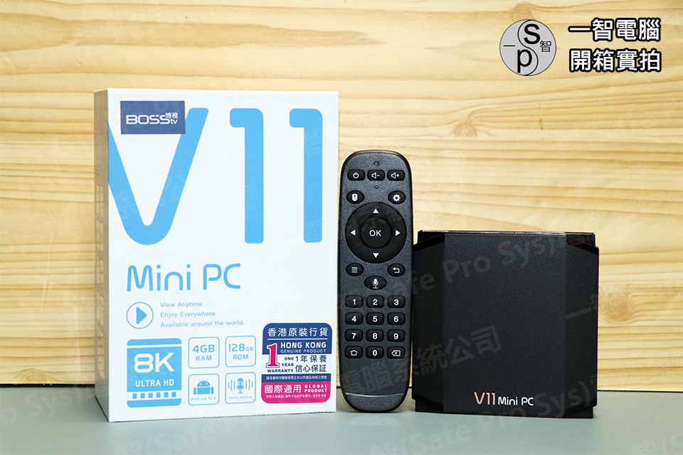 BOSSTV V11 MINI PC開箱實拍