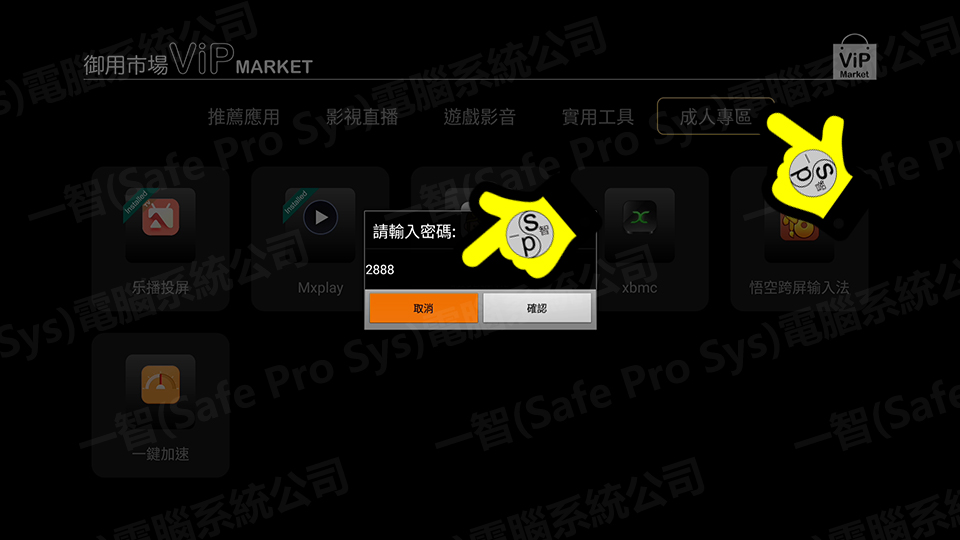 BOSSV3 BOSSV3 PRO