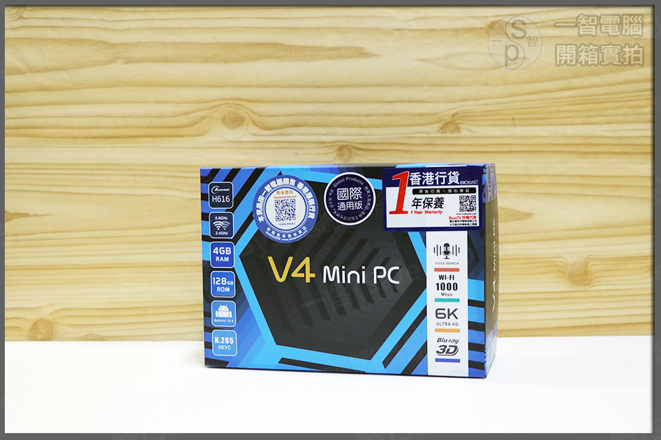 BOSS V4 MINI PC開箱實拍
