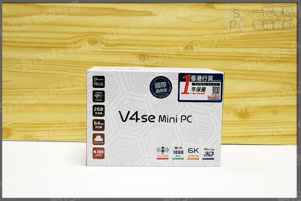 BOSS V4SE MINI PC開箱實拍