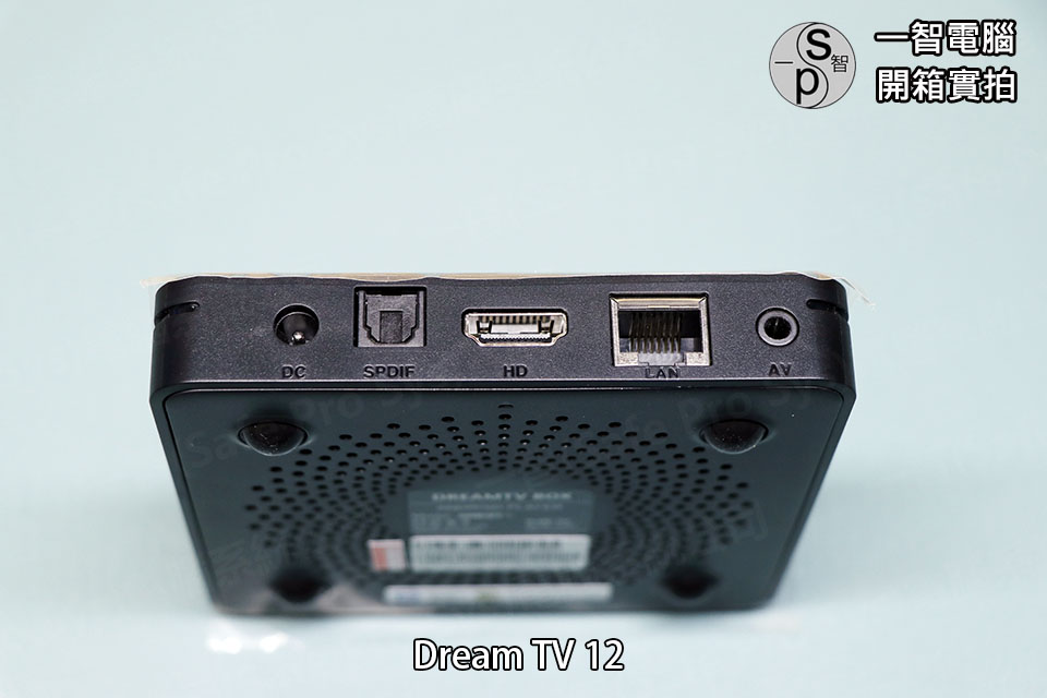 夢想盒子12代 DreamTV 12代 開箱實拍 