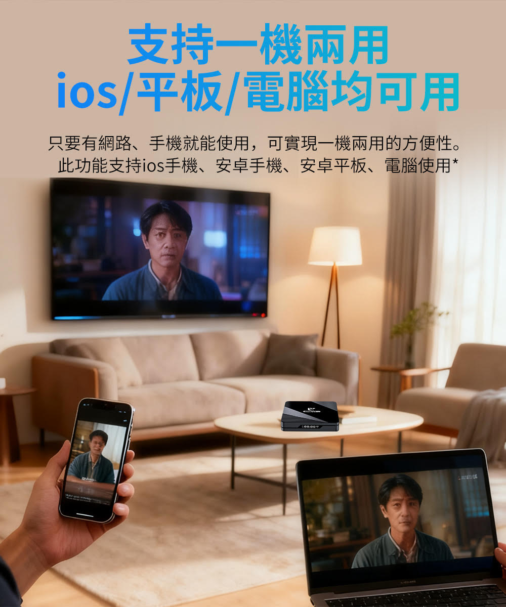 夢想盒子12代 DreamTV 12代 開箱實拍 