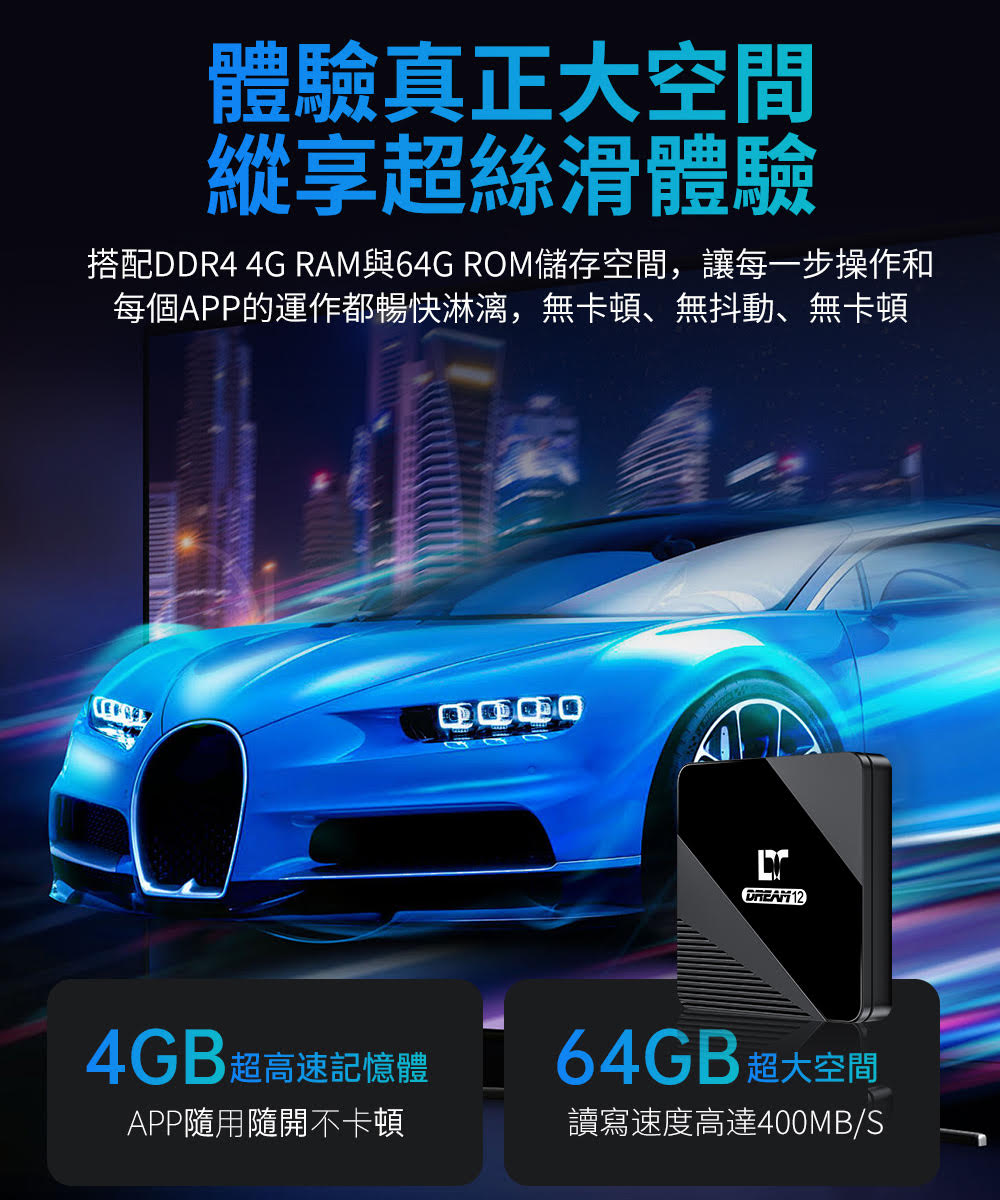 夢想盒子12代 DreamTV 12代 開箱實拍 