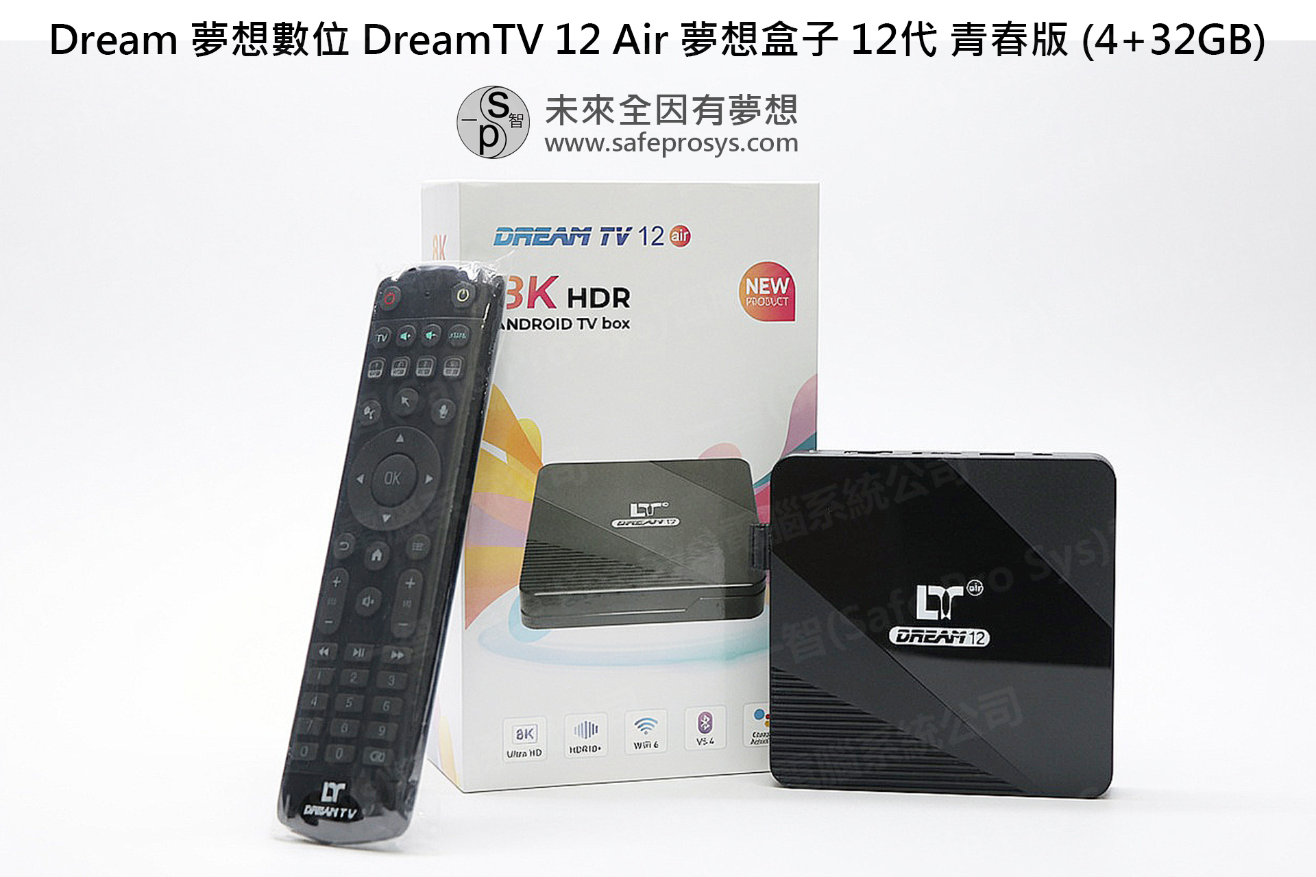 [Hot]夢想DreamTV12Air青春版 2026-7 開箱實拍 香港行貨 詳細評測