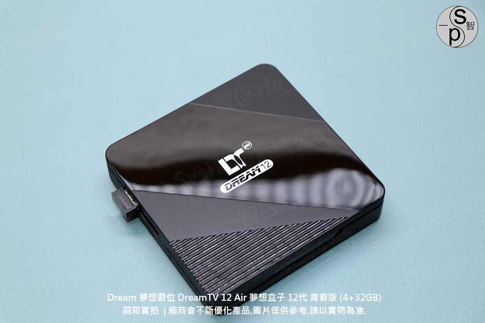 夢想盒子12 Air開箱：主機頂部斜角特寫