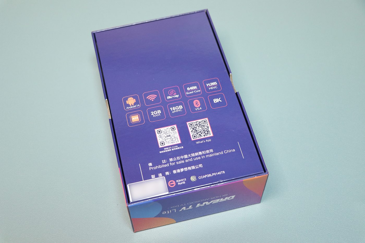 Dream TV Lite 開箱:包裝背面規格與禁止於中國大陸銷售及使用的標示