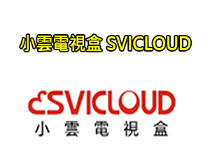 (SC)小雲二手機/寄賣機