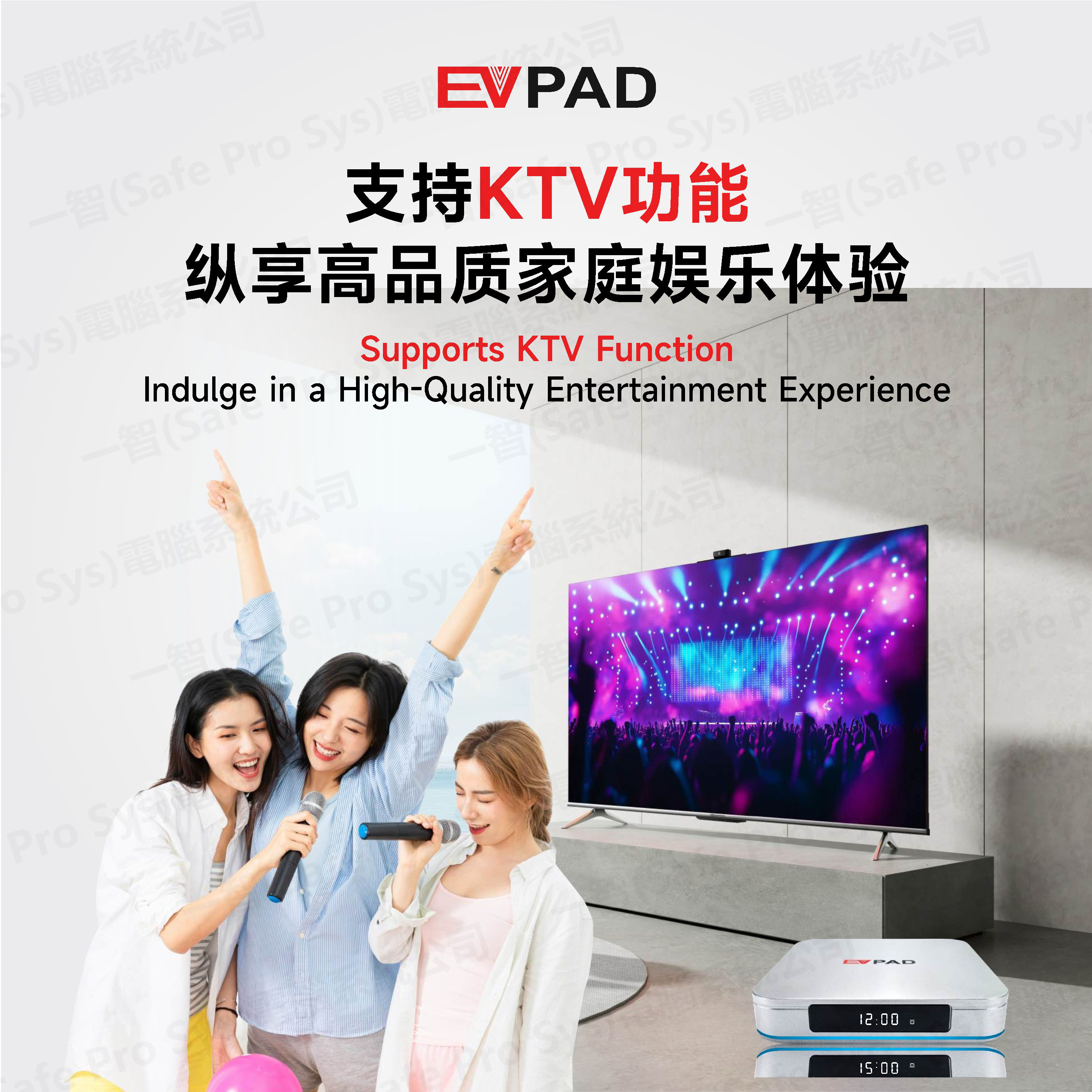 EVPAD 12P 語音版開箱實拍 - 特點與評測