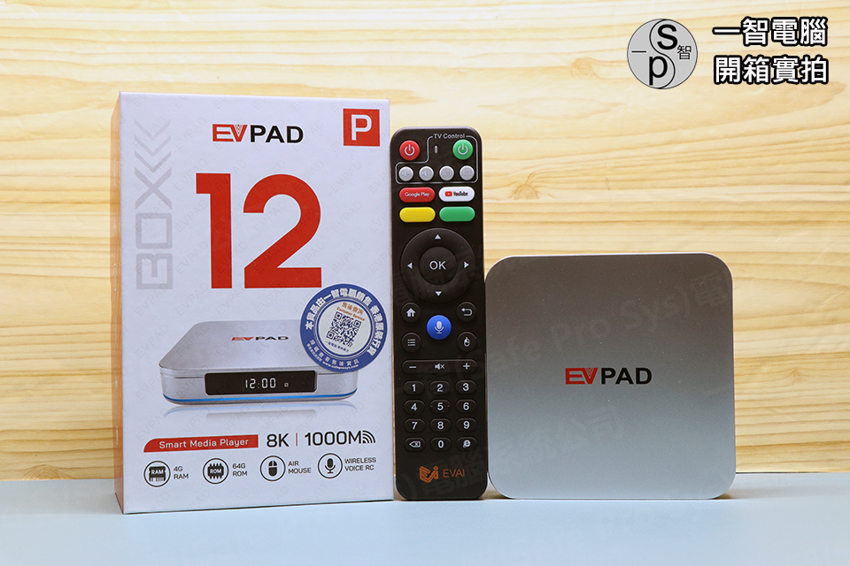 EVPAD 12P 語音版開箱實拍 - 特點與評測