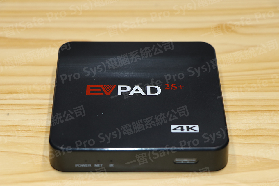 EVPAD PRO+開箱實拍