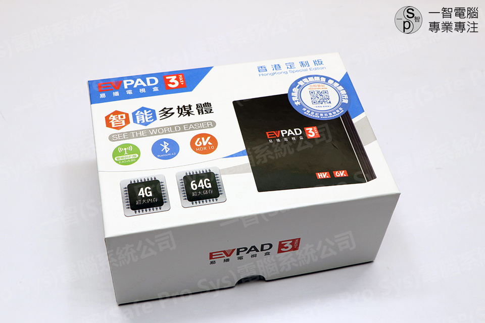 EVPAD3PRO開箱實拍