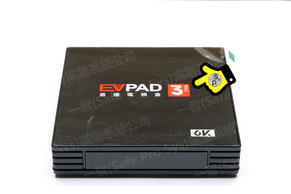 EVPAD3PRO開箱實拍