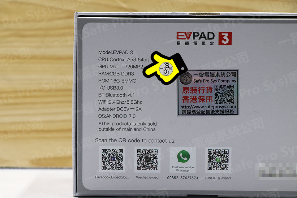 EVPAD3PRO開箱實拍