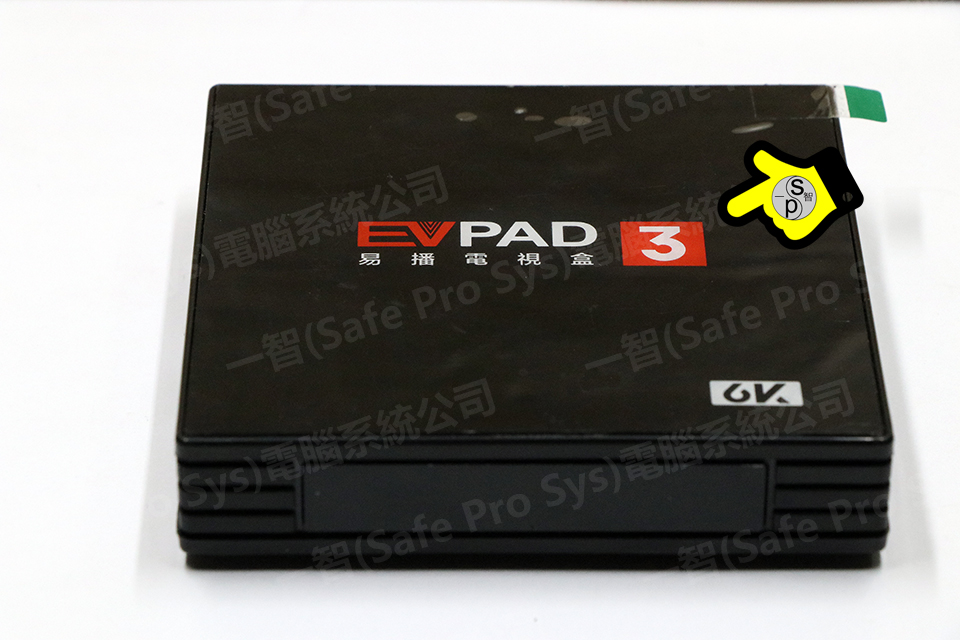 EVPAD3PRO開箱實拍