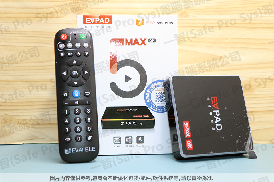 EVPAD五代EVPAD 5MAX語音版開箱實拍EVPAD五代EVPAD 5MAX升級版香港代理 
