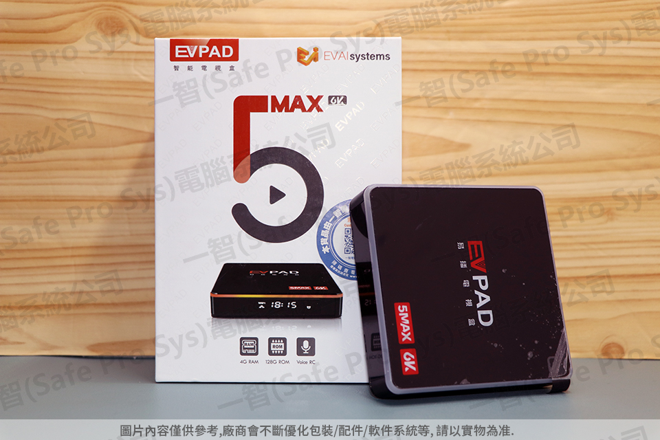 EVPAD五代EVPAD 5MAX語音版開箱實拍EVPAD五代EVPAD 5MAX升級版香港代理 