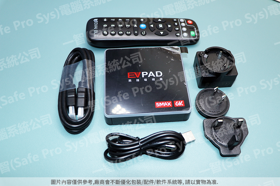 EVPAD五代EVPAD 5MAX語音版開箱實拍EVPAD五代EVPAD 5MAX升級版香港代理 
