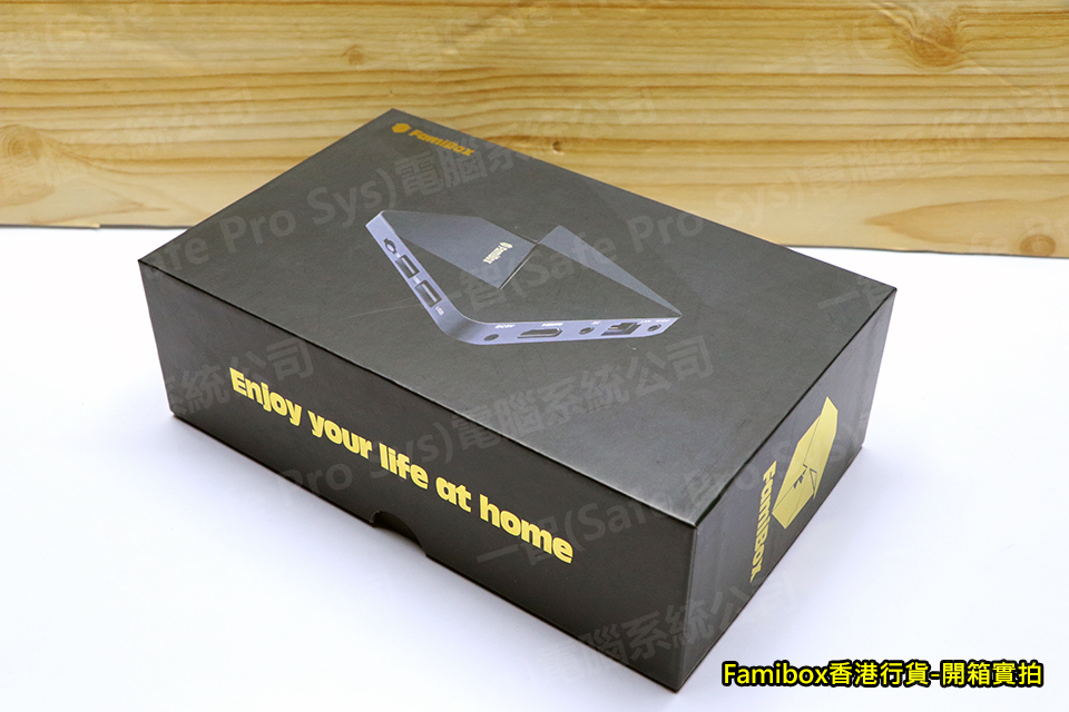 famibox 香港行貨