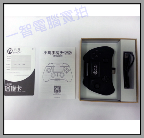 GameSir 小雞手柄-2代 (増強版)