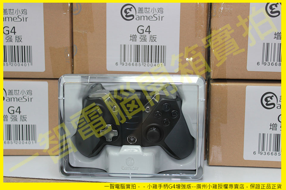 小雞G4增強版