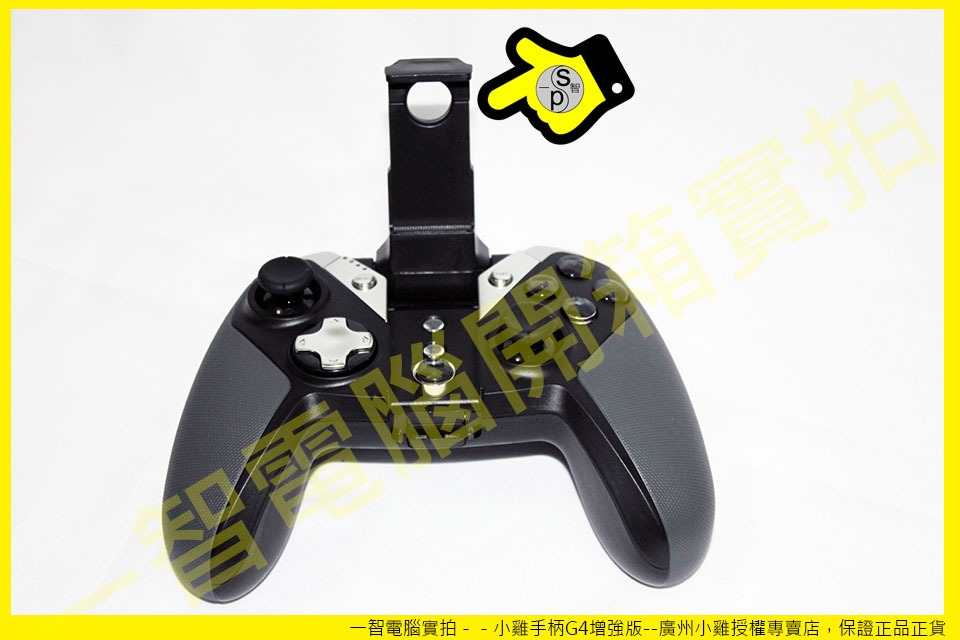 小雞G4增強版