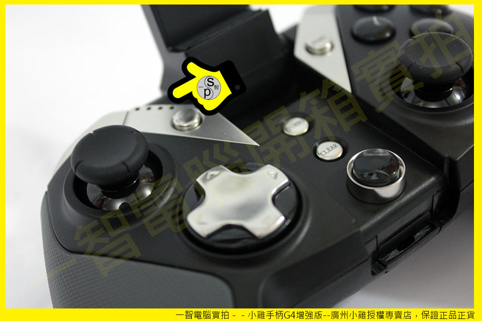 小雞G4增強版
