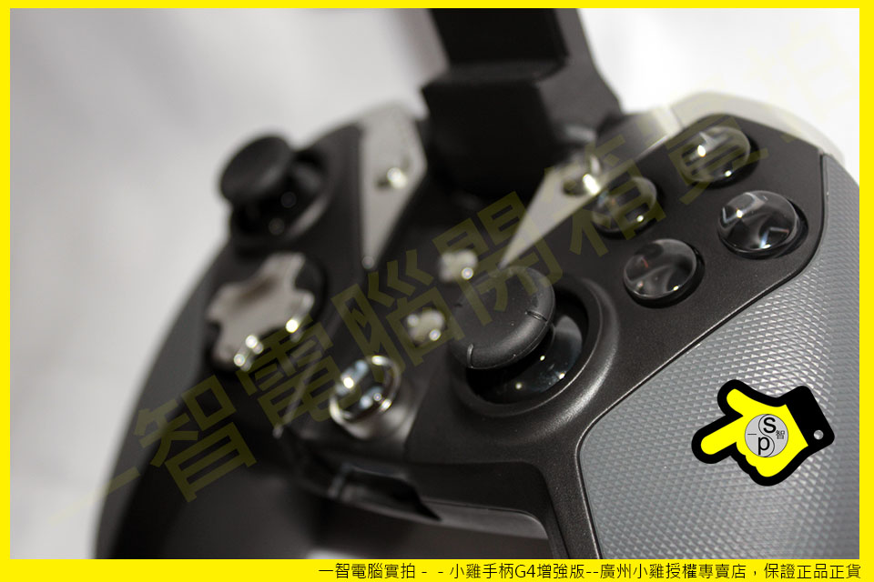 小雞G4增強版