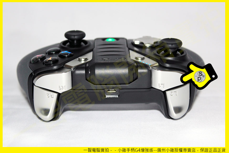 小雞G4增強版