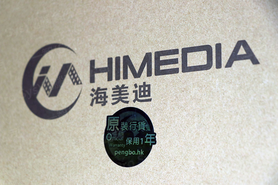 海美迪HIMEDIA H1000開箱測試