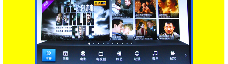 Himedia 海美迪 一智電腦