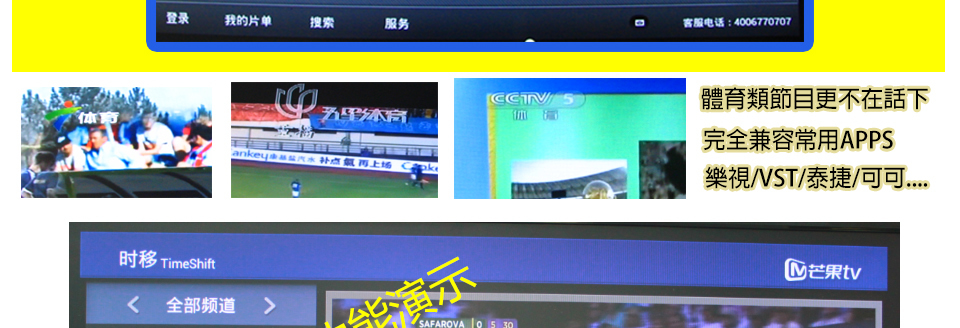 Himedia 海美迪 一智電腦