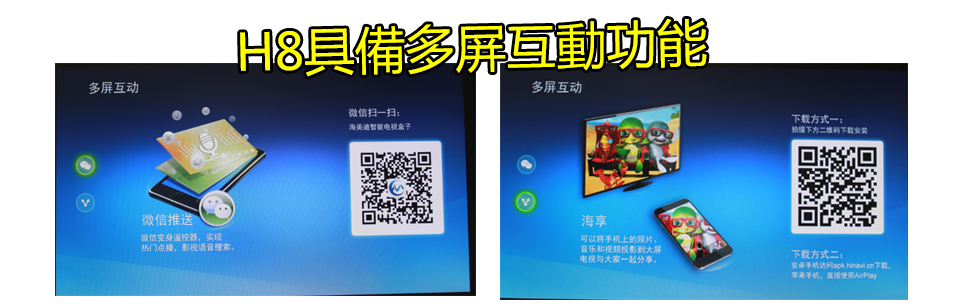 Himedia 海美迪 一智電腦