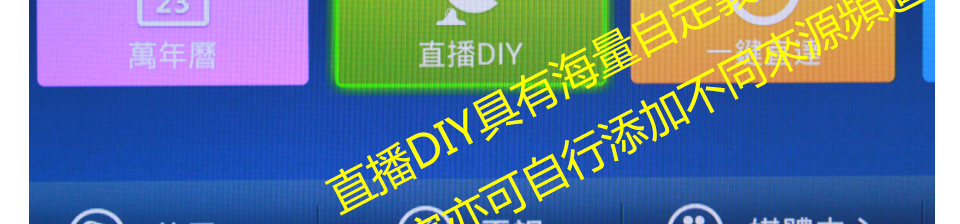 Himedia 海美迪 一智電腦