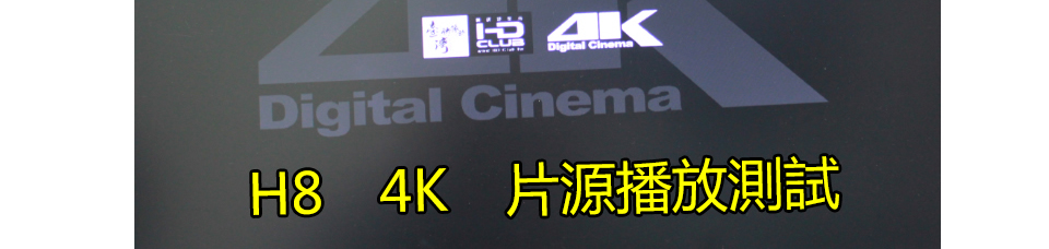 Himedia 海美迪 一智電腦