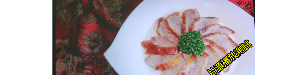 Himedia 海美迪 一智電腦