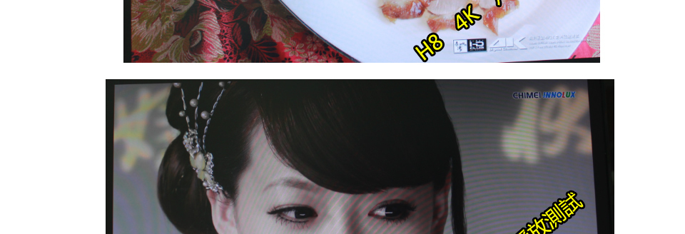 Himedia 海美迪 一智電腦