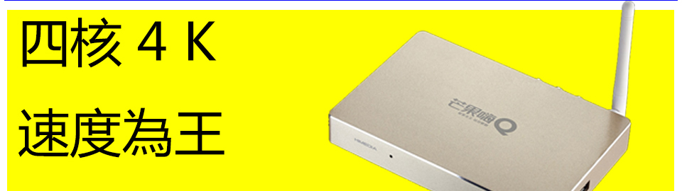 Himedia 海美迪 一智電腦