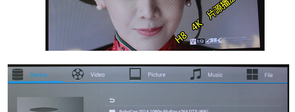 Himedia 海美迪 一智電腦