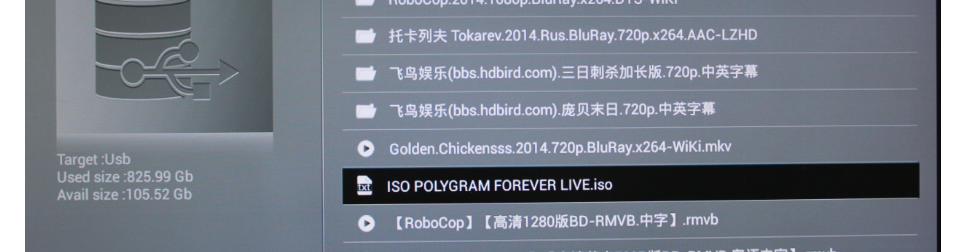 Himedia 海美迪 一智電腦