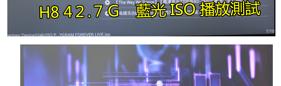 Himedia 海美迪 一智電腦