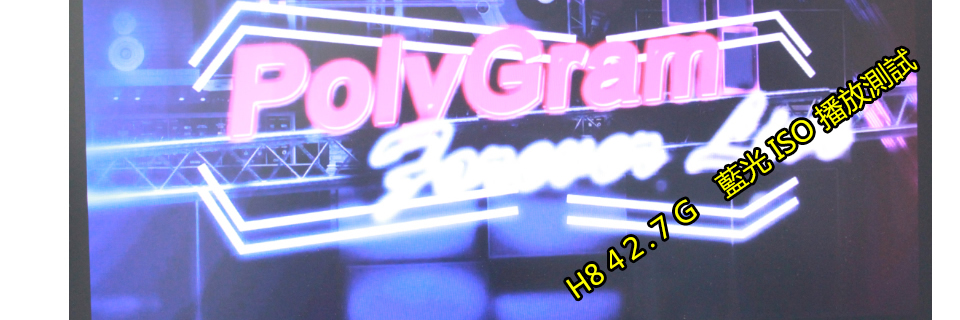 Himedia 海美迪 一智電腦